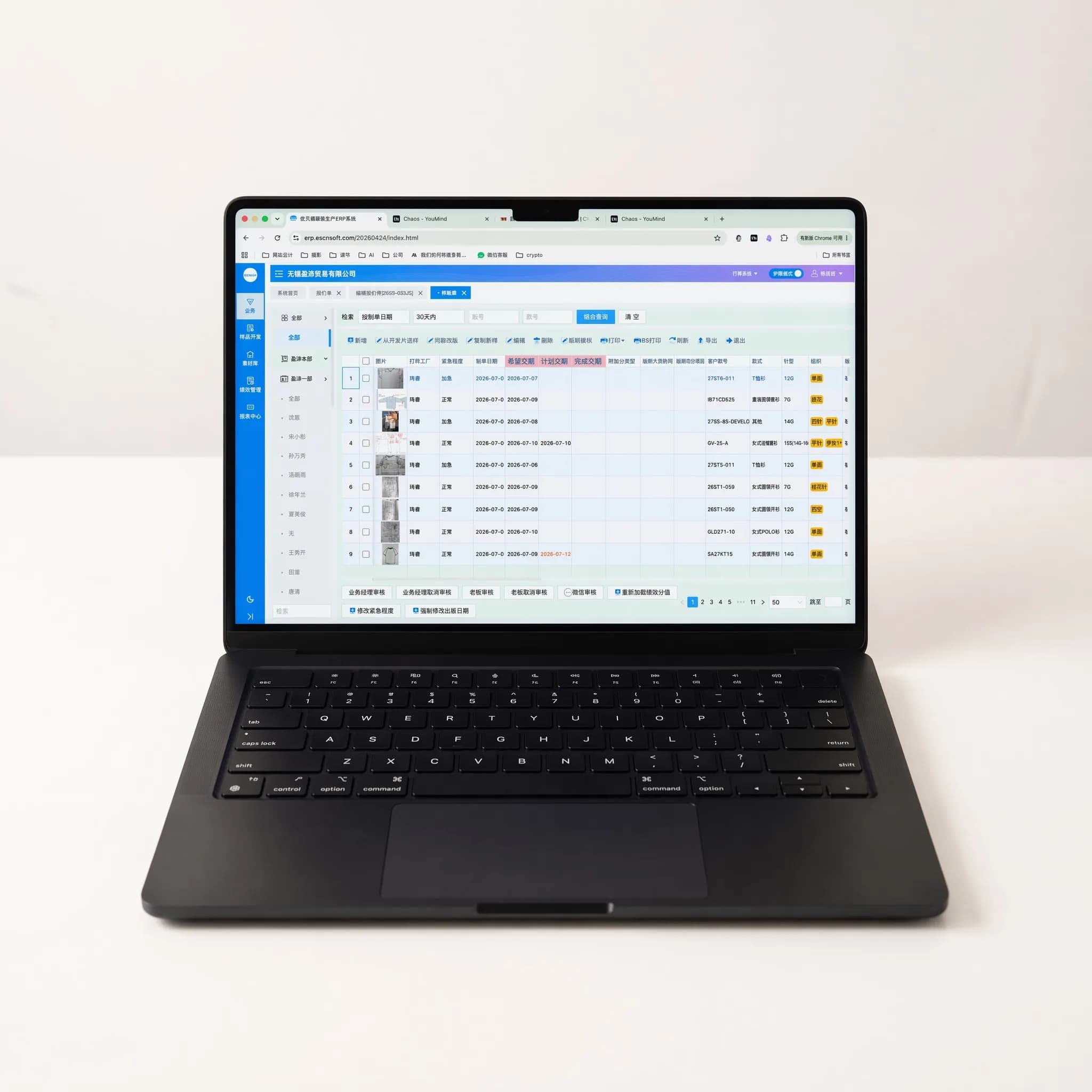 ERP sample development management system running on a laptop screen