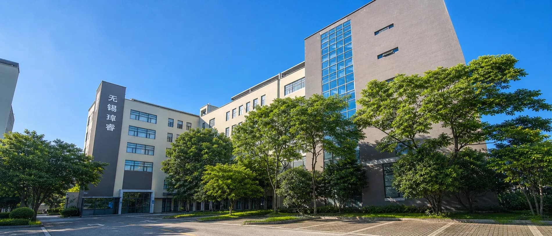 SANTEXWELL factory campus exterior